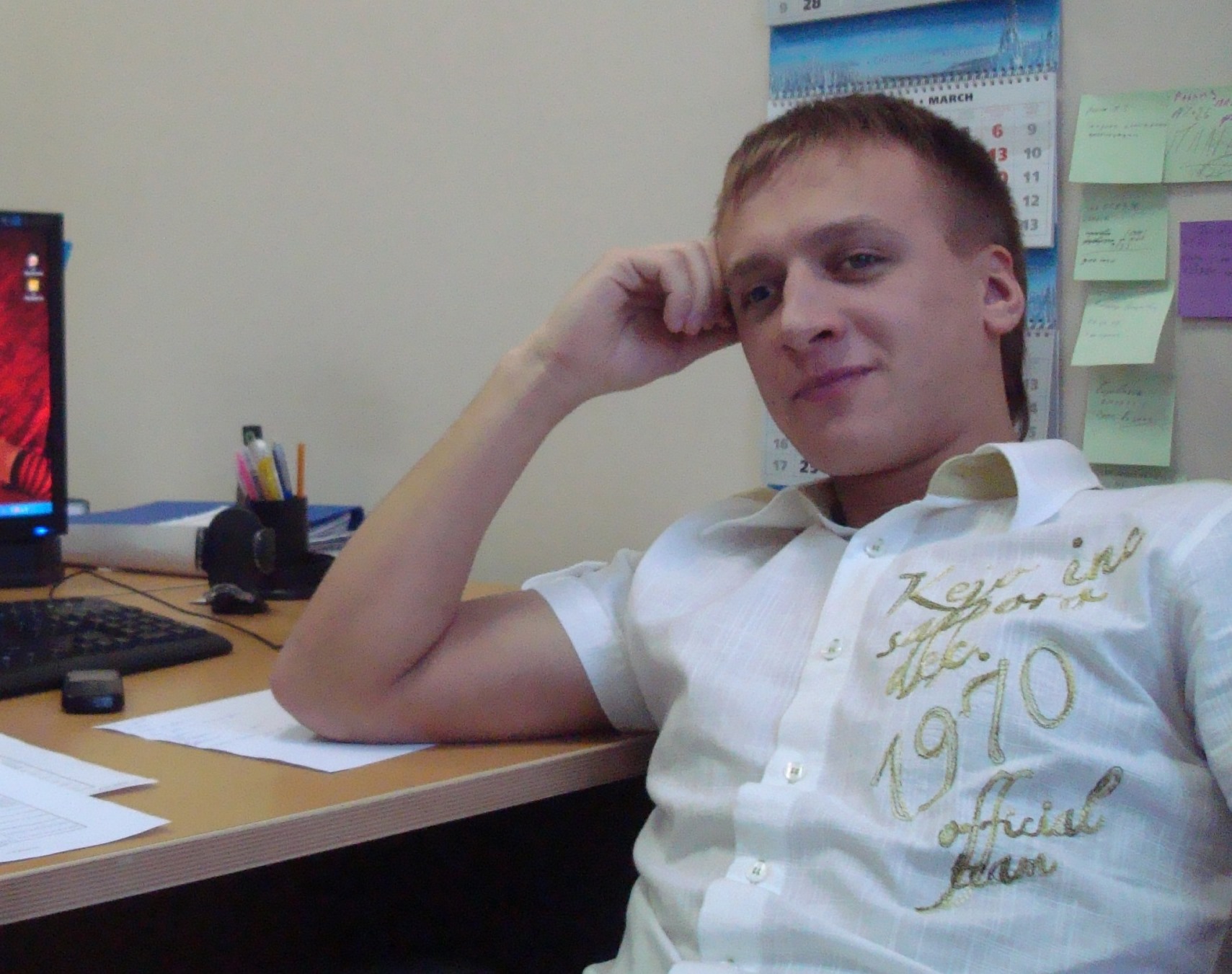 Управляющий Управляющий